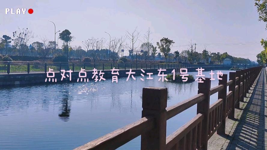 浙江点对点教育怎么样好吗