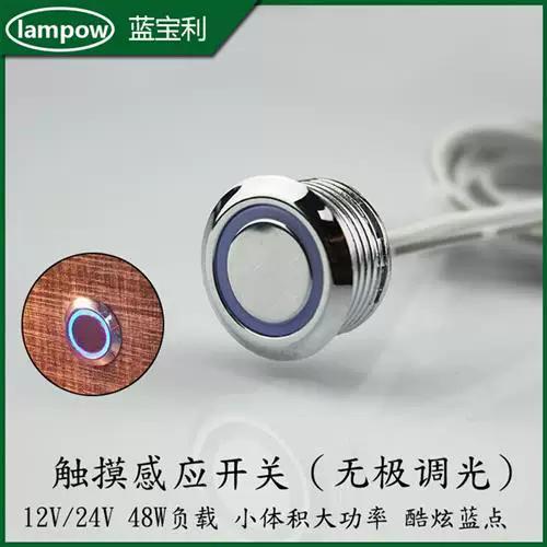 触摸开关可以双控吗