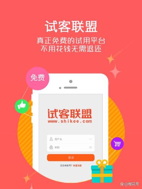 联盟app图标
