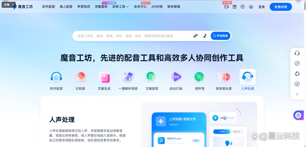 ai读书app哪个更像人声