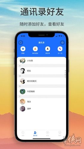 忆初交友平台是正规的吗