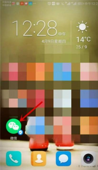 鸿合一体机童锁解除步骤缩略图