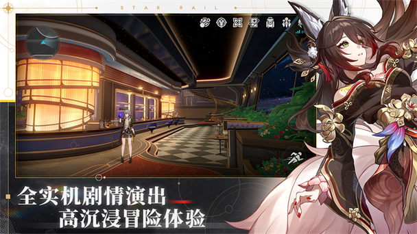 崩铁私人破解版6.2缩略图