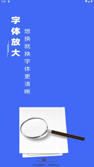 wps怎么把复制的字体改成一样的