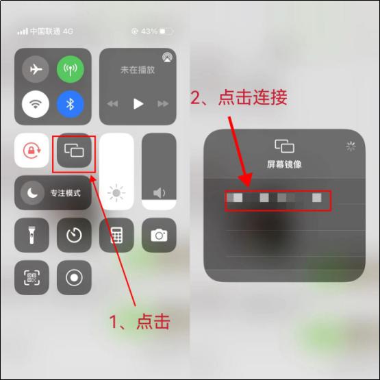 苹果17镜像功能在哪里打开缩略图