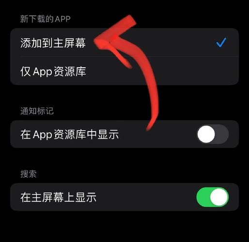 app下载后不在屏幕显示图标