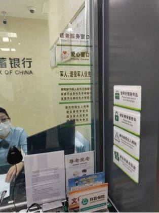 邮储银行预留信息是啥