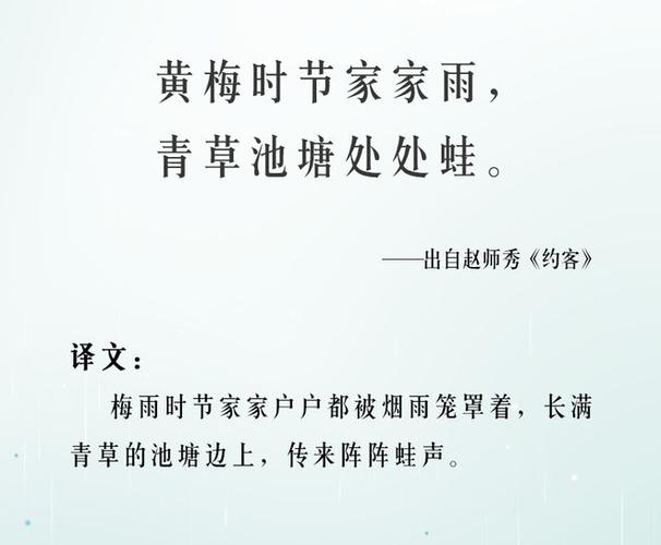 雨水落在池塘里拟声词是什么
