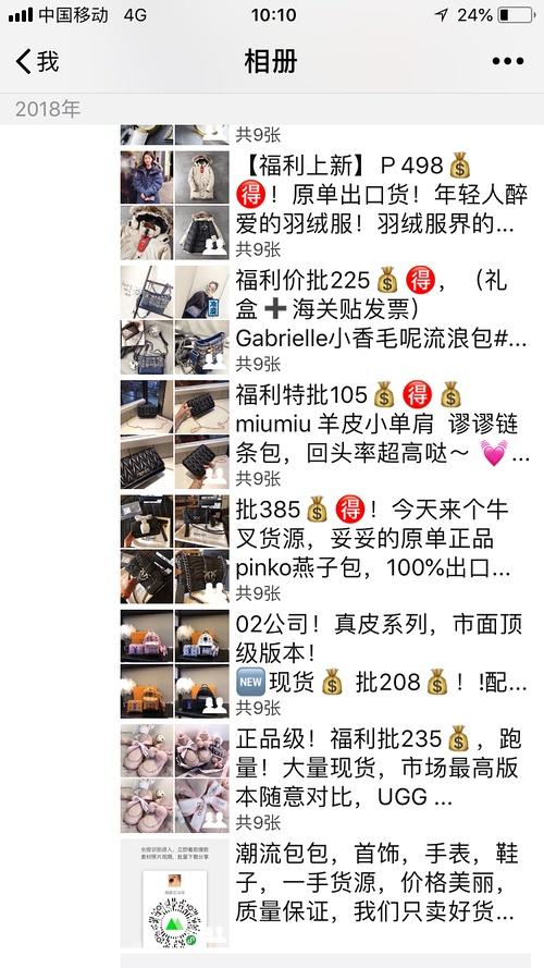 网球拍什么牌子好