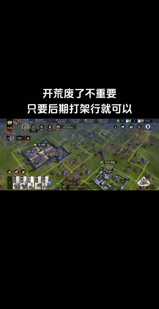 率土之滨一个队伍带两个云梯