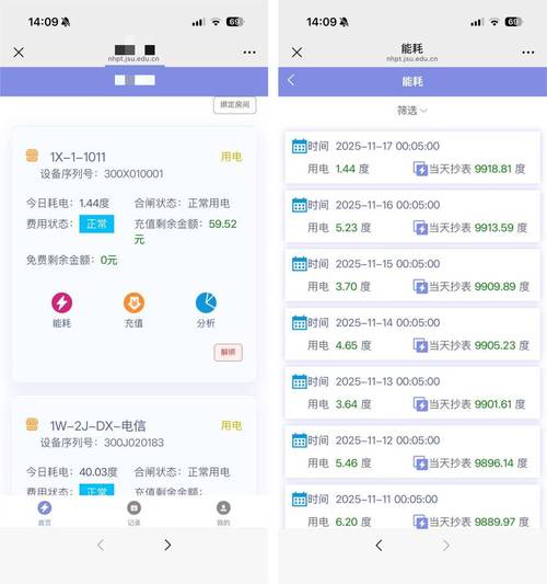 氚云费用