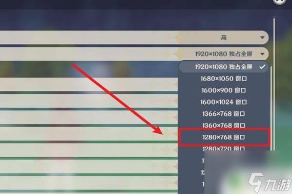 原神手机版怎么登陆电脑