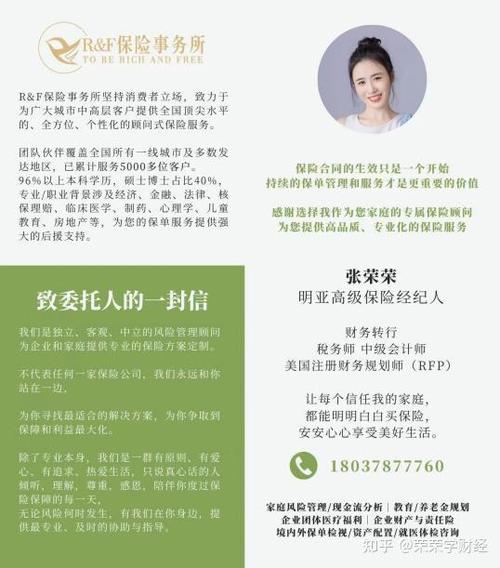 赢越人生什么时候开始领钱