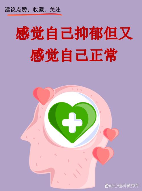 一件事总是反反复复的想怎么办