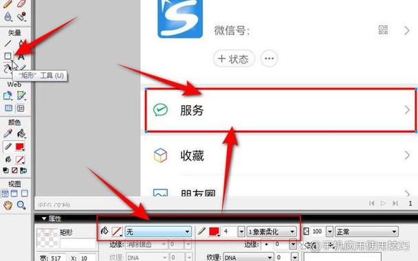 lol有个红色边框