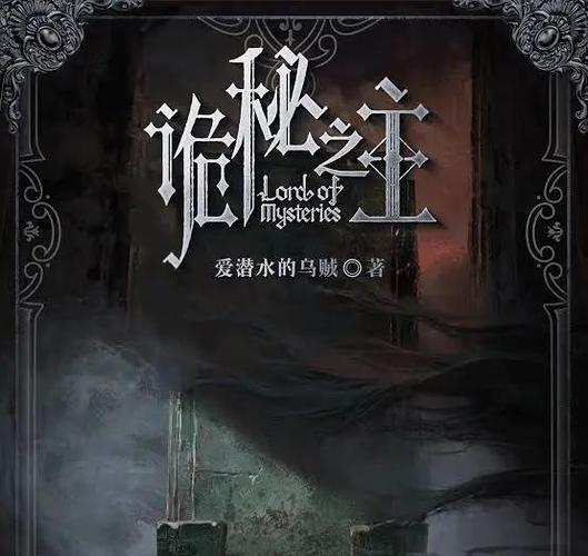 神界原罪2灵视bug缩略图
