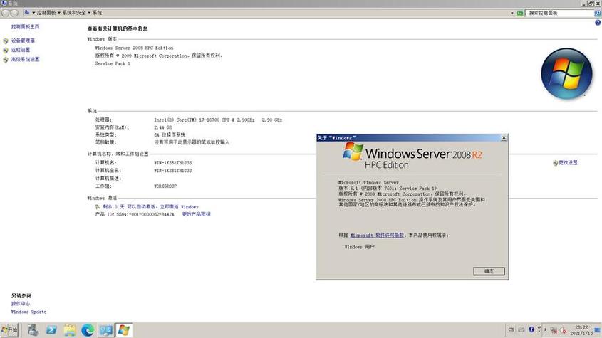 sql server可以卸载吗