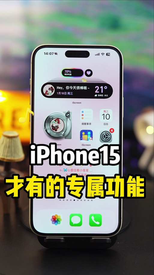 苹果15有呼吸灯吗