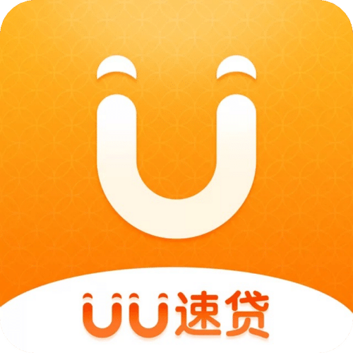 uu速贷app下载
