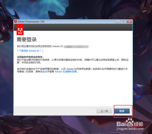 cs帐号怎么注册截图