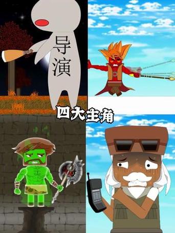 迷你小洞最后谁牺牲了