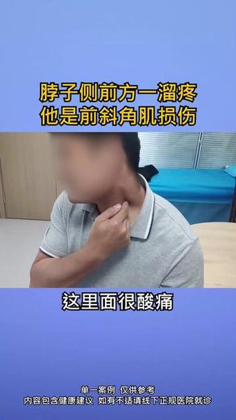 脖子一动好像扯着筋一样痛怎么办