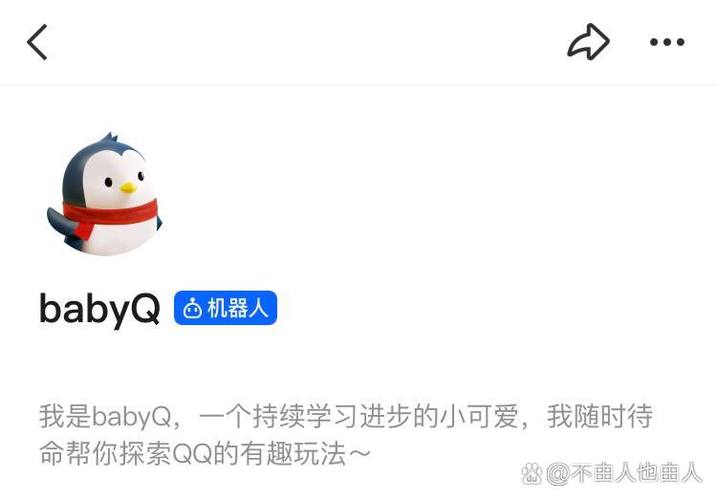 做qq机器人的软件