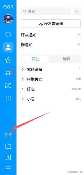 QQ网页登录怎么挤下去