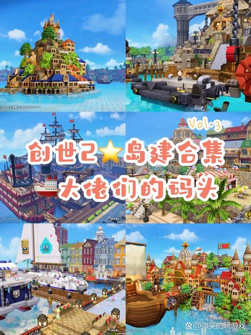 空岛生存怎么开创造