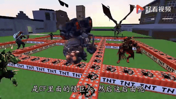我的世界奥特曼世界