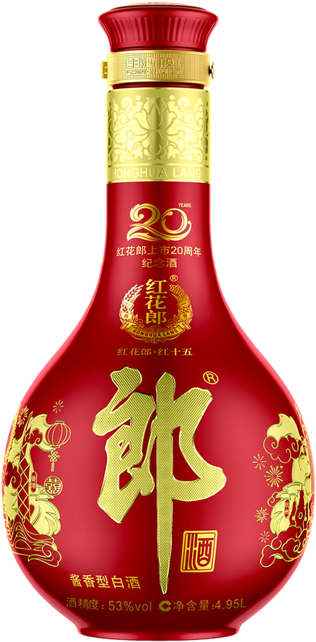 红花朗酒