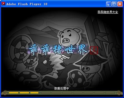乖乖猪世界app图标