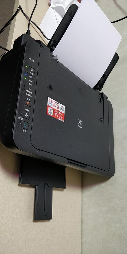 佳能mg3080墨盒