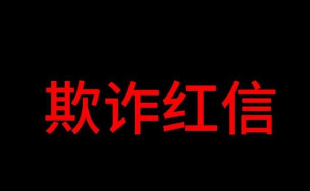 红信是什么意思游戏截图