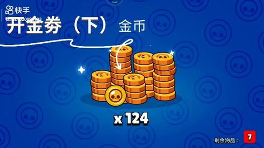 西瓜领金币异常怎么解决