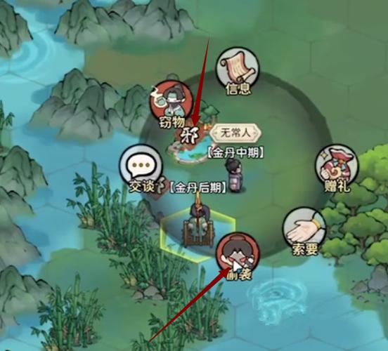 我的门派破解版内购免费最新缩略图