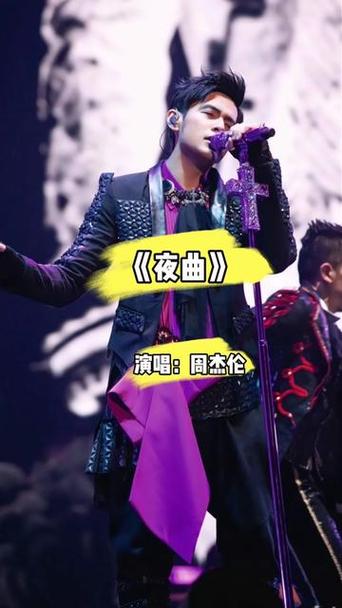 周杰伦歌曲前奏最好听