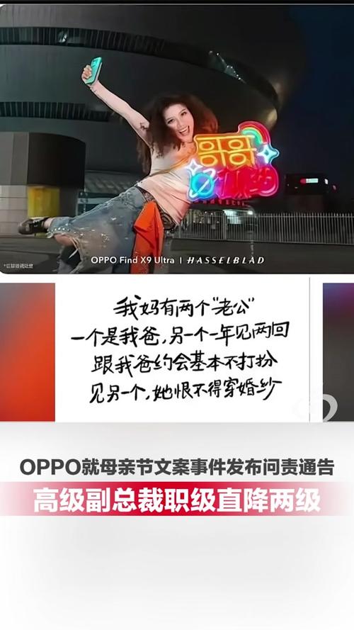 权威文案妈妈级别缩略图