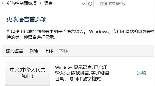 电脑玩游戏出现打字