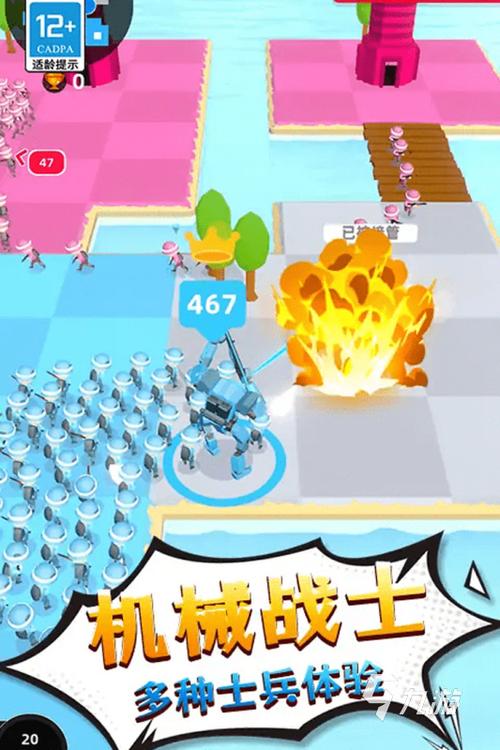 很老的一款游戏叫勇士什么