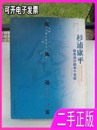 率土之滨汉吕布用疾风迅雷怎么样