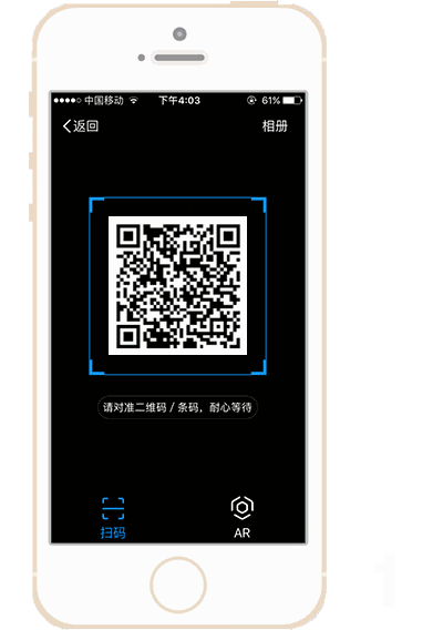 下载二维码扫一扫
