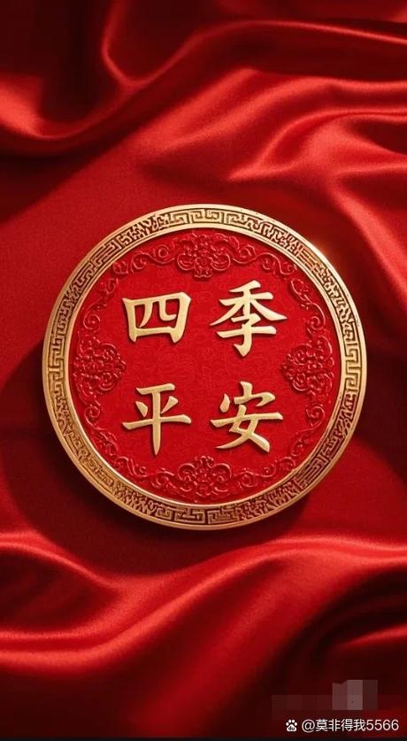 祈求一切平安的短句