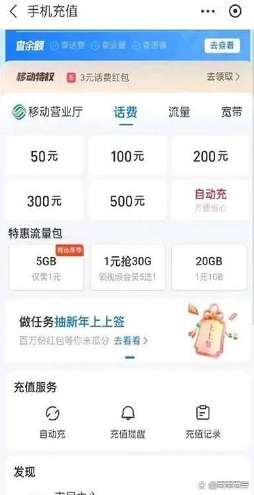 为什么话费每天都会扣几元