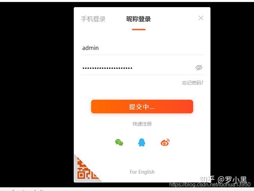 斗鱼错误代码对照表