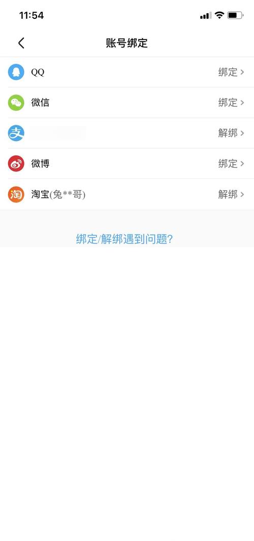 优酷视频绑定手机号如何更换