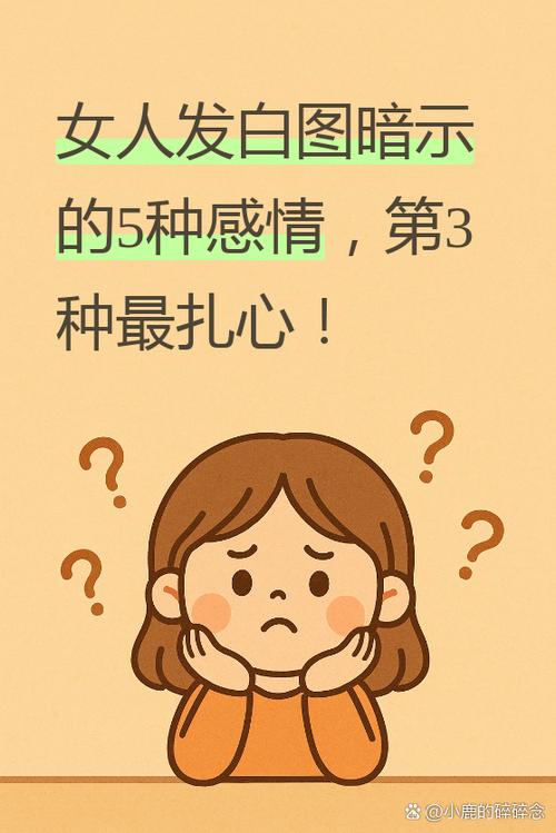 男人不确定关系,女孩子应该怎么做