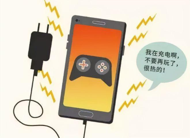 手机玩一个小时很烫