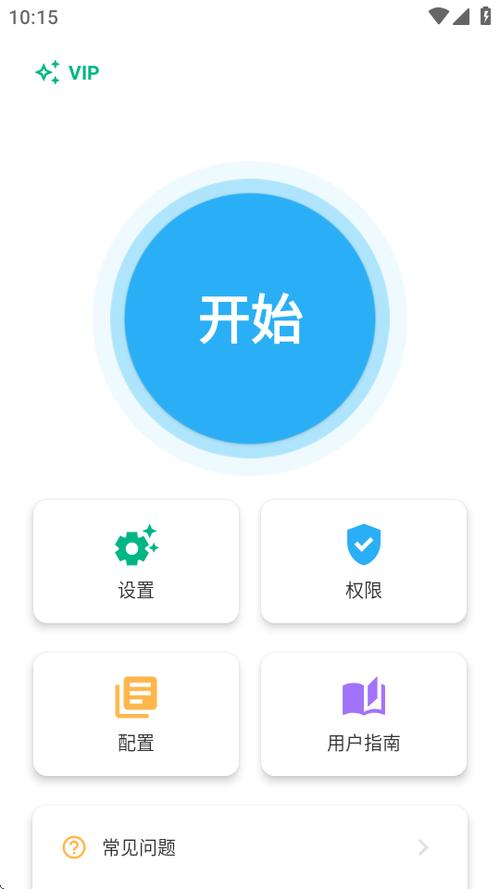 电脑自动下载软件是什么原因