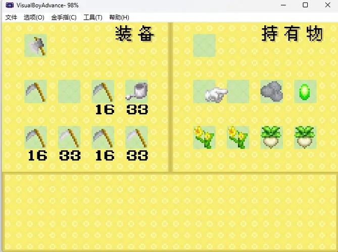 牧场物语GBA游物品缩略图